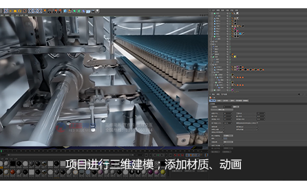 项目进行三维建模；添加材质、动画.png