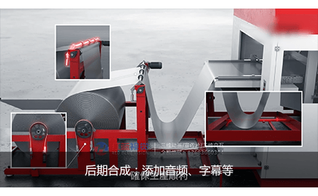 全自动压空成型生产线后期合成；添加音频、字幕等.png
